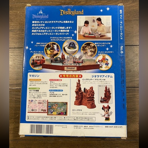 Rare My Disneyland DeAgostini vol.6 “NEW” Never Opened #6/100 - Picture 2 of 3